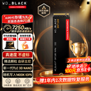 西部数据（WD）SSD固态硬盘M.2接口 SN7100 PCIe4.0 笔记本台式机固态硬盘 AI电脑配件 SN7100 1TB