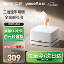 鱼跃（Yuwell）百元行业第一家用雾化器儿童雾化机成人老人医用压缩式雾化器405C