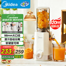 美的（Midea）NFC纯原汁机橙汁机冰淇淋机多功能家用电动榨汁机辅食料理机全自动果蔬机渣汁分离MJ-ZZ12W1-029