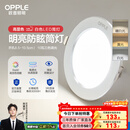 欧普照明（OPPLE）三档调色led全铝筒灯超薄筒灯客厅吊顶天花灯过道嵌入式洞灯 【高显防眩-铝材】10W/调色/白【3只】