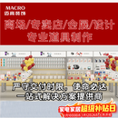 安装设计服务 京东家电&3C融合专区 -标准套餐-矮款组合 （2+2） 手配矮柜1个；数码办公矮柜1个；中岛2个；