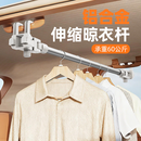 一粒车载衣架汽车后排伸缩晾衣杆多功能车内后备箱挂衣服架自驾游必备 白【可伸缩旋转/铝合金/车用家用】