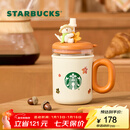 星巴克（Starbucks）杯子小熊甜品屋系列不锈钢带茶漏吸管杯套装可爱桌面杯男女士送礼 不锈钢带茶漏吸管杯套装
