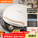 苏泊尔（SUPOR）电饼铛 电饼档 双面加热煎烤机烙饼锅早餐机 五档火力可调烤肉薄饼机升降烤盘 JD30AQ849