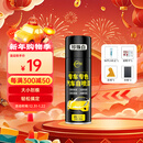 仆旅汽车自喷漆漆面划痕修复专用神器手喷漆防锈修补漆面珍珠白