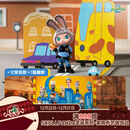 POP MART泡泡玛特 MOLLY × 疯狂动物城联名系列手办盲盒潮玩摆件礼物 整盒12个 不支持七天无理由退换