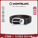 万宝龙（MONTBLANC）男士针扣黑/棕色双面腰带皮带120x3cm 113834 新年礼物