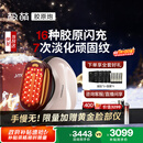 极萌【快至当日达】国家补贴max三代胶原炮美容仪紧致闪修【抗衰抗皱淡纹】水光元旦新年礼物送女友