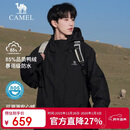 骆驼（CAMEL）户外羽绒冲锋衣男女三合一可拆卸滑雪服户外旅游外套 A9W21a8127