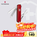 维氏瑞士军刀典范7项多功能水果刀刀折叠刀时尚红0.6223.G