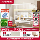 爱果乐（IGROW）小明同学儿童学习桌书桌实木升降护眼大路灯阳光桌椅套装一体1.2m