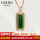 伊彩珠宝 天然绿碧玺吊坠18k金项链女钻石镶嵌方形祖母绿宝石支持定制 2.8克拉 绿碧玺吊坠+18K金项链【预售】