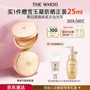 后Whoo黄金气垫粉底液#21 SPF50+/PA+++防晒遮瑕持妆生日礼物