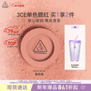 3ce单色腮红水红色ROSEBEIGE蜜桃橘膨胀色生日礼物新年礼物送女友
