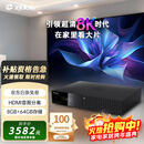 芝杜（ZIDOO）Z3000PRO 8K UHD超高清媒体硬盘播放器杜比视界家庭影院播放机【国家补贴】