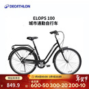 迪卡侬城市自行车休闲代步轻便UBB黑色M号1.45-1. 75m-26英寸-2431017