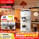 飞利浦（PHILIPS）【整机进口】Baristina新型意式美式全自动家用/办公室咖啡机 研磨一体小型咖啡机BAR系列新年礼物
