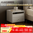 顾家家居（KUKA）现代简约床头柜卧室柜子大容量双抽储物碳素钢脚DS7890G 米灰