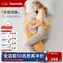 IMOMOTO香蕉大王生日新年礼物高级陪睡玩偶长条毛绒夹腿抱枕床上沙发靠枕 香蕉大王【全新升级-可蓝牙连接+安抚哄睡拍打】 （仿生抱枕  多功能合一）