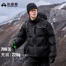 拓路者立领90绒羽绒服男短款秋冬季保暖拼接加厚面包服宽松羽绒外套男 黑色 XL