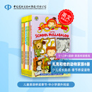【现货速发】Zak Zoo 8 Copy Shrinkwrap 扎克和他的动物家族8册 Alma经典  9-12岁+适龄 英语阅读提升 英文原版