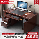 远奥办公桌电脑桌经理桌木质职员桌油漆贴皮主管桌1200*600*760mm