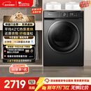 小天鹅（LittleSwan）10KG热泵烘干机 AI正反转 祛味除螨除潮 超薄 智能判干 TH100-HL02T 家电以旧换新 京东自营