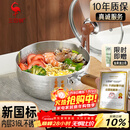 三四钢雪平锅奶锅煮泡面锅小汤锅内层316L不锈钢20cm食品级一体成型3812