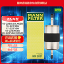 曼牌滤清器（MANNFILTER）燃油滤清器汽油滤芯汽油滤WK5021沃尔沃S90S60/V90/XC90II/XC60II