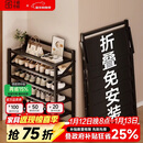 千禧华府鞋架门口多层家用免安装折叠简易门口收纳置物鞋架子黑色4层70