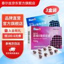 泰尔丝【3盒装】[泰尔丝] 异维A酸软胶囊 10mg*20粒/盒