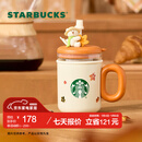 星巴克（Starbucks）杯子小熊甜品屋系列不锈钢带茶漏吸管杯套装可爱桌面杯男女士送礼 不锈钢带茶漏吸管杯套装