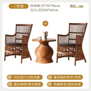 何佳功东南亚复古藤编椅子天然印尼真藤编织家用休闲椅中古侘寂风靠背椅 三件套(含坐垫)