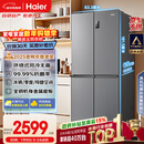 海尔（Haier）「家宴系列」465L十字门母婴冰箱风冷无霜一级能效抗菌净味BCD-465WGHTDE9S9家电国家补贴