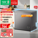 容声（Ronshen）200L单温家用冰柜减霜80%一级能效-35℃深冷速冻节能净味冷柜BD/BC-200ZMSA国家补贴