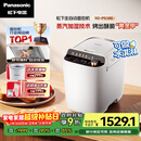 松下（Panasonic）全自动智能家用蒸汽面包机自动撒果料酵母多功能和面自制冰淇淋家用SD-PS100面包机