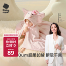 babycare婴儿浴巾暖绒洗澡巾光暖黑科技baby绒带帽斗篷-小粉象105*105cm