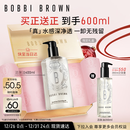 芭比波朗真水感洁肤油400+200ml乐享套组清透舒盈卸妆油卸妆乳圣诞礼物