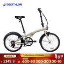 迪卡侬折叠车T120成人通勤自行车6级变速20寸轻便单车浅白垩灰-4588488