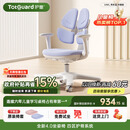 护童（Totguard）儿童学习椅可调节升降学生正姿四背坐姿椅 G985_奇思蓝 带脚踏