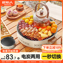 原始人围炉煮茶电碳两用电炉烤火炉套装器具全套电烧烤炉家用围聚烤肉炉 奶油白【不粘煎盘+烤网款】1360W电碳两用