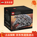 乐高（LEGO）积木 星球大战系列 75192豪华千年隼 模型拼装玩具