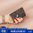 马莎兰缇（MashaLanti）汽车钥匙包2025新女士钥匙套卡包迷你腰挂钥匙扣保护套圣诞礼物