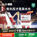 极萌水光仪抗衰祛黄提亮淡纹修护褪红美容仪胶原炮水光针原液自打仪器-全能弹生日送女友元旦新年礼物