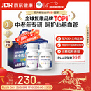 善存中老年男女复合维生素 B族维B1D3CE钙镁锌硒生物素叶酸 160粒*2瓶