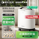 鱼跃医用分子筛制氧机5升L吸氧机家用老人医用级孕妇呼吸雾化8F-5CW