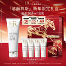 赫莲娜HR洁面泡沫125ml洗面奶清洁保湿护肤品化妆品礼盒新年礼物送女友