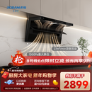 老板【爆款27风量小黑翼D1P】顶侧双吸家用上门安装抽吸排油烟机免拆洗静音大吸力一级能效以旧换新