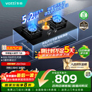 华帝国家补贴20%燃气灶天然气嵌入式台式一级能效5.2kW猛火煤气炉灶双灶台灶具i10071B【天然气产品】