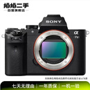 佳能（Canon）拍拍 佳能EOS系列、索尼A系列、尼康、富士 二手微单相机 单反相机 高性价比 百元档 机身/套机 索尼 本店含国行/非国行商品 颜色规格参考质检报告